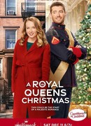 Королевское рождество в Квинсе