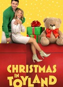 Рождество в стране игрушек