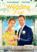 Свадебная удача