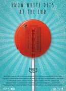 Белоснежка в конце умирает