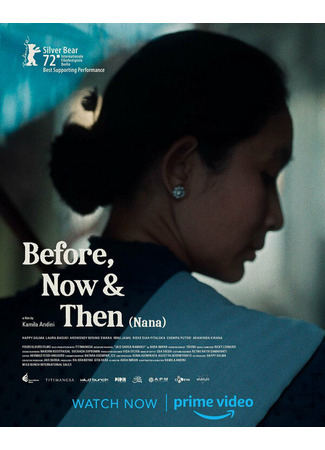 кино Раньше, сейчас и потом (Before, Now, &amp; Then) 31.07.24