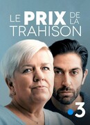 Плата за измену