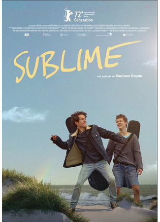 кино Возвышенное (Sublime) 31.07.24