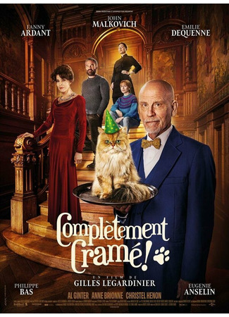 кино Мистер Блейк к вашим услугам (Mr. Blake at Your Service!: Complètement cramé) 31.07.24