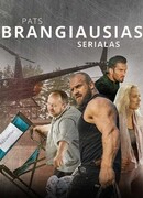 Самый дорогой сериал сезон 1