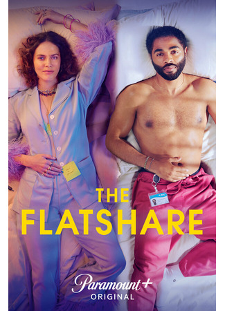 кино Квартира на двоих (The Flatshare) 31.07.24