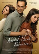 Критический момент брака