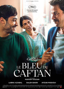 Голубой кафтан