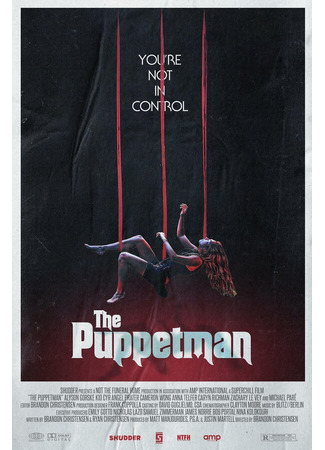 кино Кукловод (The Puppetman) 31.07.24