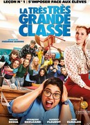 Очень большой класс