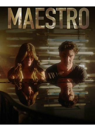 кино Maestro 31.07.24