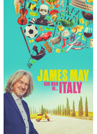 кино Джеймс Мэй: Наш человек в Италии (James May: Our Man in Italy) 31.07.24