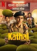 Тайна исчезновения джекфрутов