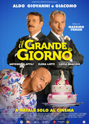 Особый день