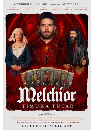 кино Аптекарь Мельхиор: Дочь палача (Apteeker Melchior. Timuka tütar) 31.07.24