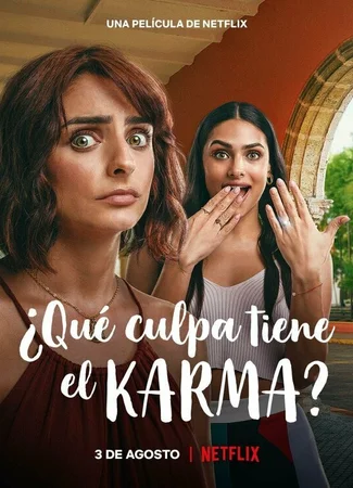 При чем тут карма?