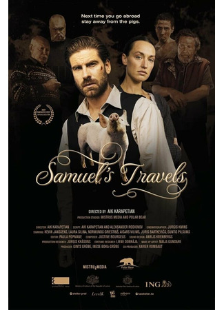 кино Путешествия Сэмюэля (Squeal: Samuel&#39;s Travels) 31.07.24