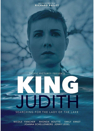 King Judith