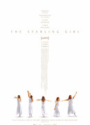 Девушка по фамилии Старлинг