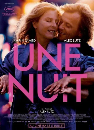 Ночь