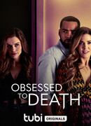 Одержимая до смерти