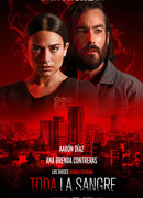 Вся кровь сезон 1