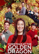 Рождество в «Золотом драконе»