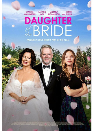 кино Daughter of the Bride 31.07.24