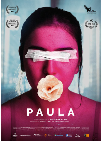 кино Паула (Paula) 31.07.24