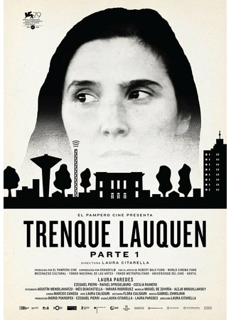 кино Trenque Lauquen parte I 31.07.24
