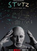 Стац: Инструменты успеха