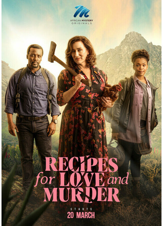 кино Рецепты любви и убийства (Recipes for Love and Murder) 31.07.24
