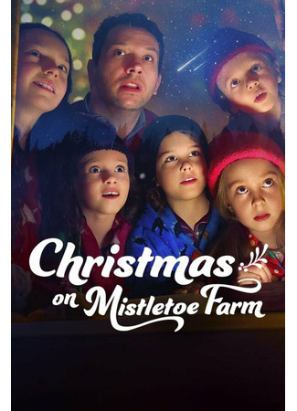 кино Christmas on Mistletoe Farm 31.07.24