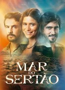 Море Сертана сезон 1