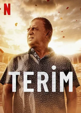 Великий Терим