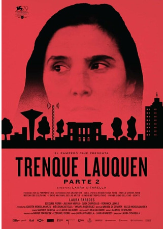 кино Trenque Lauquen parte II 31.07.24