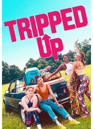 кино Tripped Up 31.07.24
