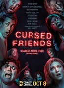 Друзья по проклятию