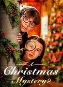 Рождественская тайна