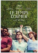 Время любить