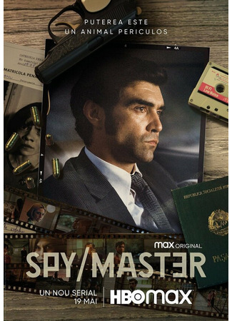 кино Spy/Master 31.07.24