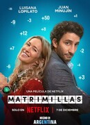 Брачное приложение