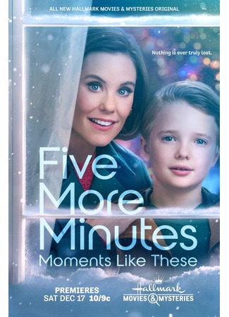 кино Пять минут: Бесценные мгновения (Five More Minutes: Moments Like These) 31.07.24