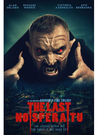кино Последний Носферату (The Last Nosferatu) 31.07.24