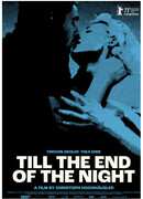 До конца ночи