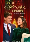 Это была ночь перед Рождеством