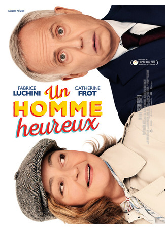 кино Счастливый человек (Un homme heureux) 31.07.24