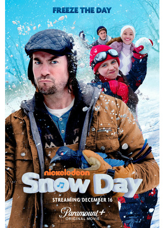 кино Снежный день (Snow Day) 31.07.24
