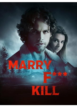 кино Переспать, жениться или убить (Marry F*** Kill) 31.07.24