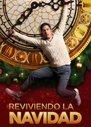 Не очень веселое Рождество